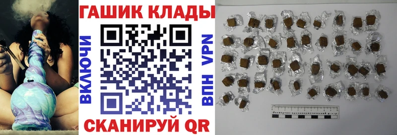 купить наркоту  Каргополь  Гашиш Premium 