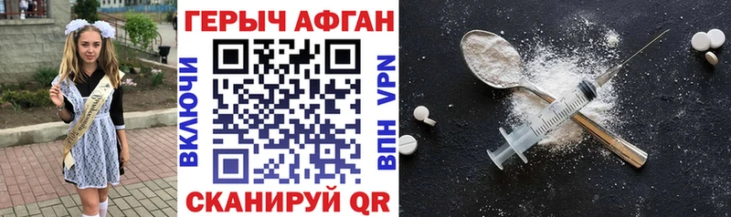 ОМГ ОМГ ТОР  Каргополь  ГЕРОИН белый 