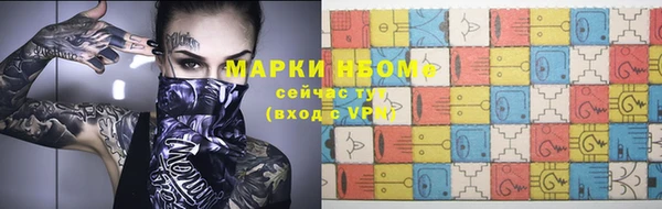 2c-b Зеленодольск