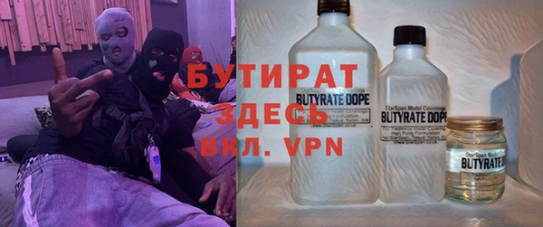 герыч Зеленокумск