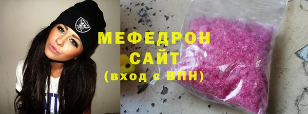 синтетический гашиш Зерноград