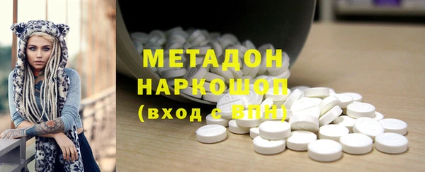 мяу мяу мука Заволжск