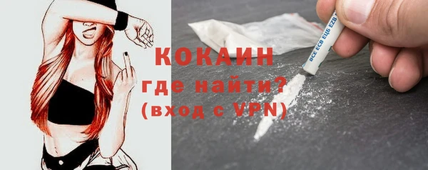 герыч Зеленокумск