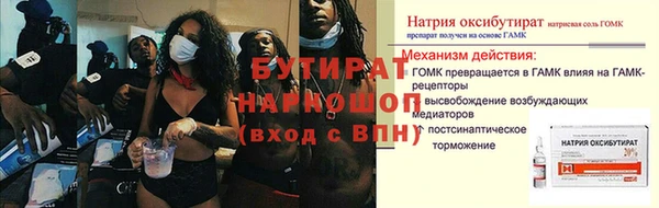 кокс Заволжье