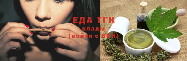 сатива Заводоуковск
