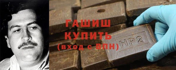 герыч Зеленокумск