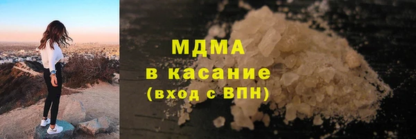 мяу мяу мука Заволжск