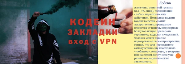 мяу мяу мука Заволжск