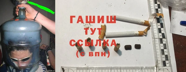 синтетический гашиш Зерноград