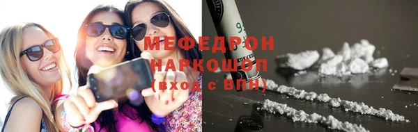 герыч Зеленокумск