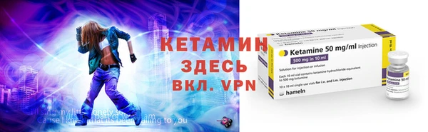 синтетический гашиш Зерноград