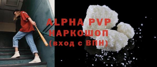 синтетический гашиш Зерноград