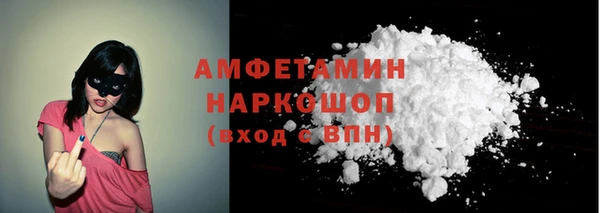 герыч Зеленокумск