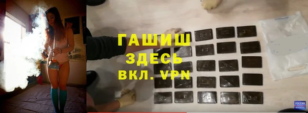 синтетический гашиш Зерноград