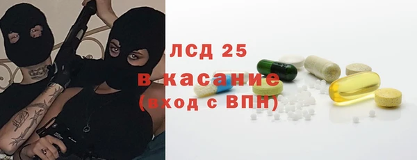 синтетический гашиш Зерноград