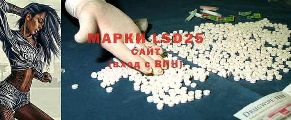 синтетический гашиш Зерноград