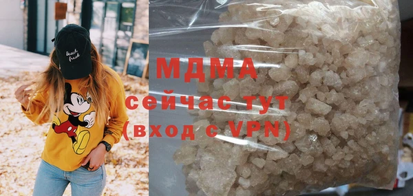сатива Заводоуковск