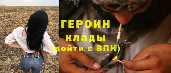 герыч Зеленокумск