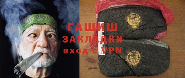 мяу мяу мука Заволжск