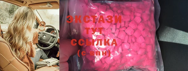 сатива Заводоуковск