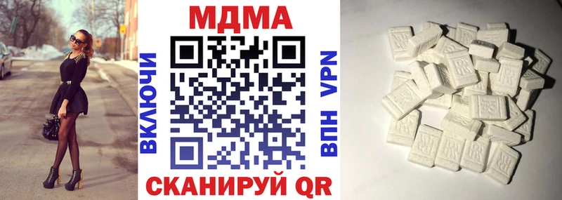 МДМА кристаллы хочу Каргополь