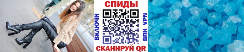 Первитин винт  MEGA вход  Каргополь 