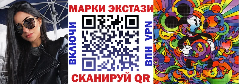 Наркотические марки 1,8мг  купить наркотик  Каргополь 