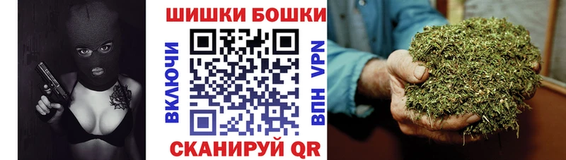 цена наркотик Каргополь Бошки Шишки VHQ